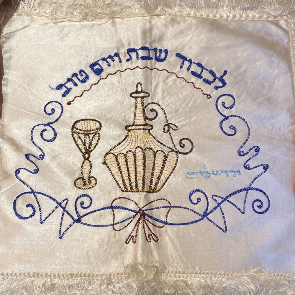 VTG Embroidered Shabbat Challah Cover Jewish Judaica Holiday Table Decor NWOT
